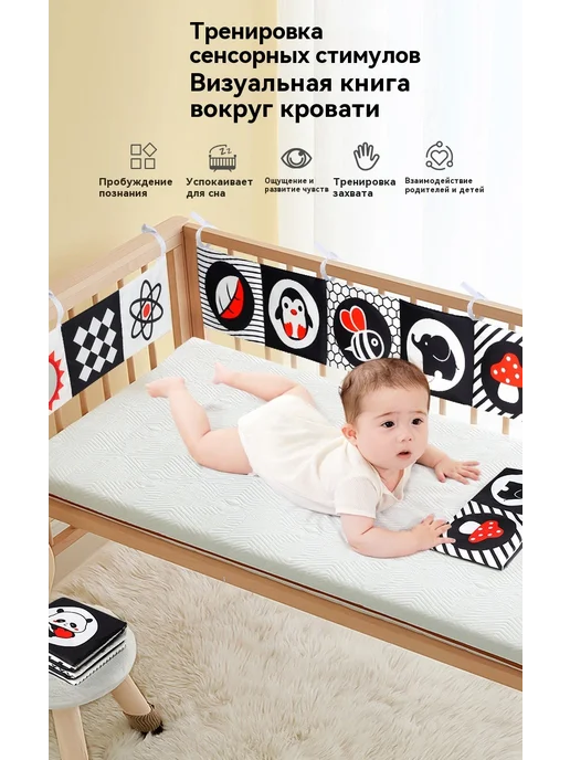 Тканая книга Цвет, вариант, фото 8