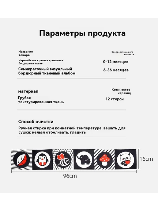Тканая книга Цвет, вариант, фото 9