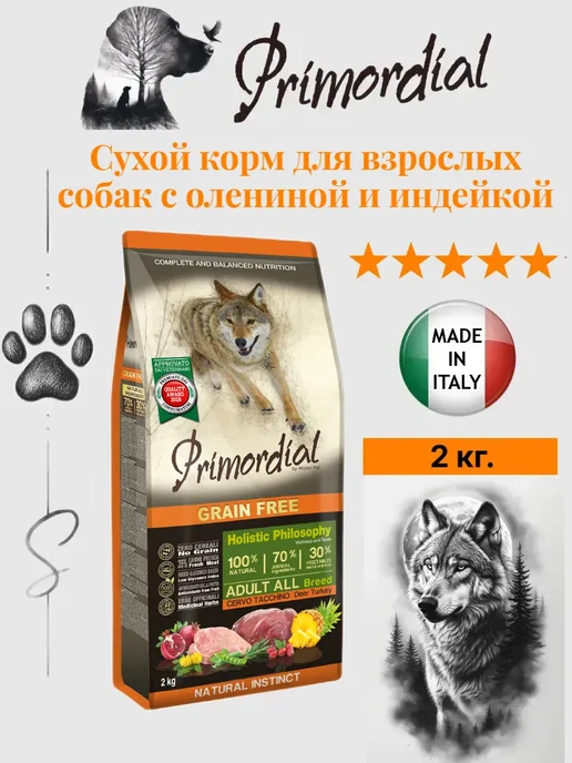 Сухой корм Primordial Dog для собак, взрослые, индейка, оленина, 2 кг