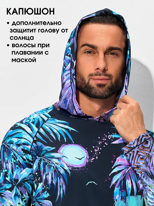 Dactil Гидромайка с длинным рукавом и капюшоном, черный, фото 2