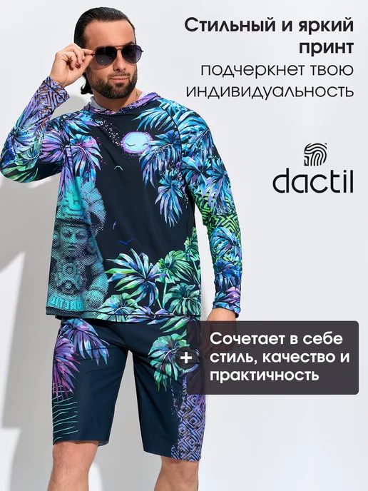 Dactil Гидромайка с длинным рукавом и капюшоном, черный, фото 8