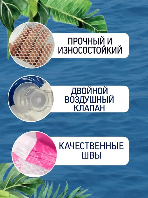 SEVENX Надувной матрас для плавания с сеткой—для моря и бассейна, синий, фото 5
