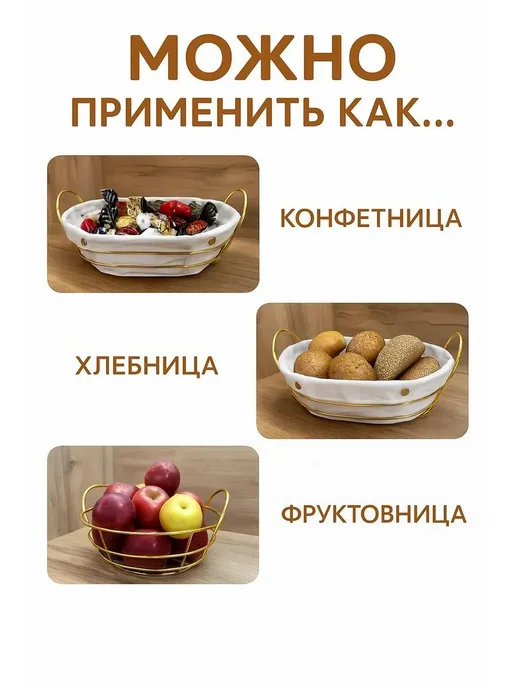 набор 2шт золотая хлебница, 2 шт, фото 2