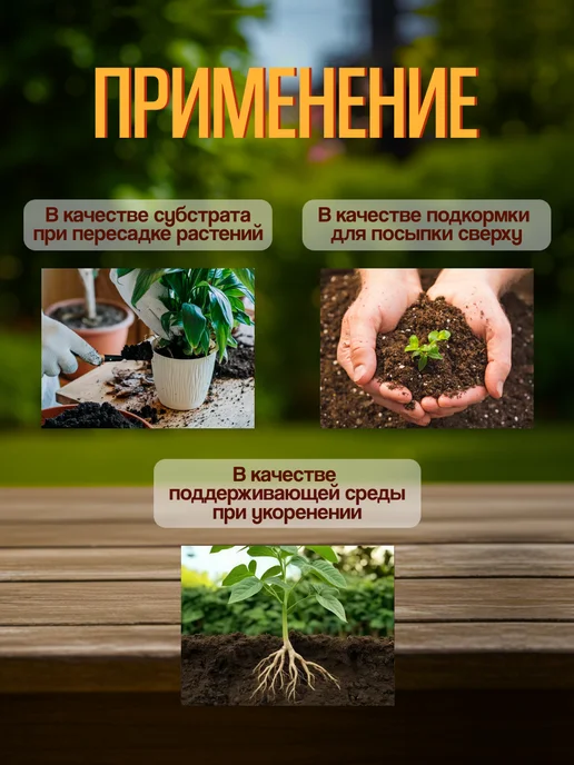 Грунт Маркет Премиум Грунт для манго 3 литра, 3 л, фото 3