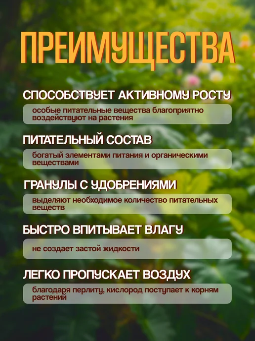 Грунт Маркет Премиум Грунт для манго 3 литра, 3 л, фото 4