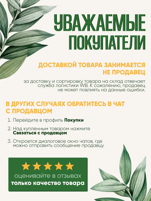 Грунт Маркет Премиум Грунт для манго 3 литра, 3 л, фото 5