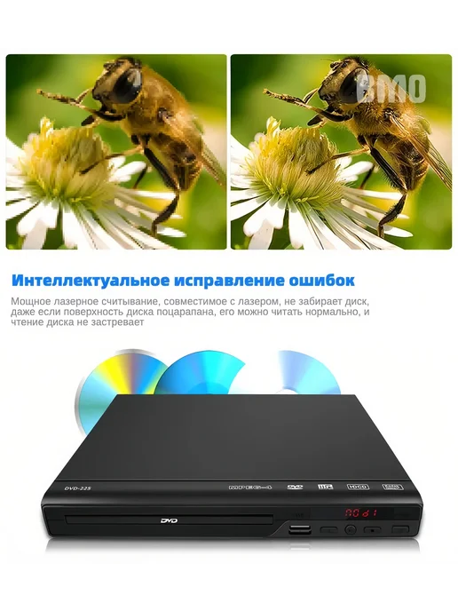 Компактный DVD-плеер с USB и AV-выходом, вариант, фото 3