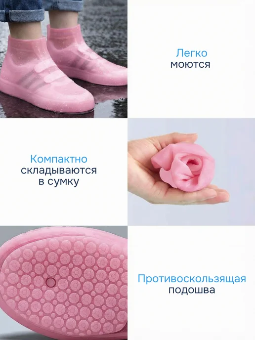 Korsale Дождевики для обуви, розовый, фото 2