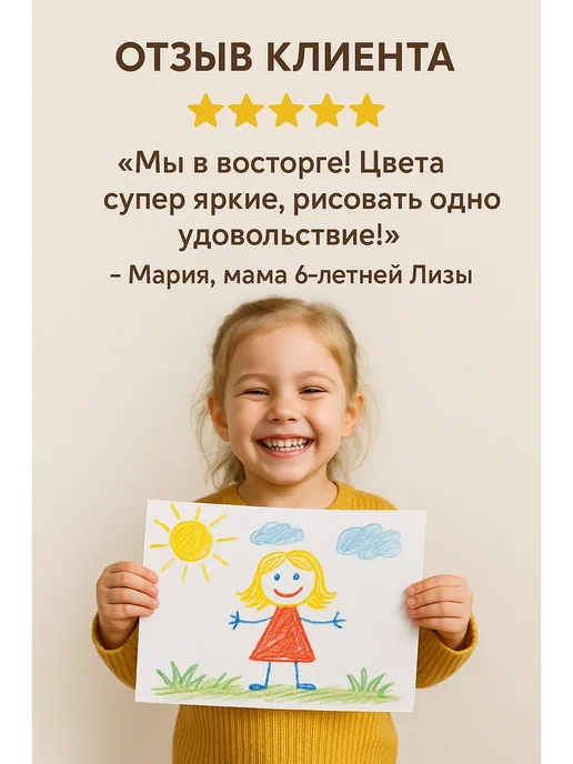 АС1101 Фломастеры для рисования на водной основе 24 цвета, 24 цв., фото 5