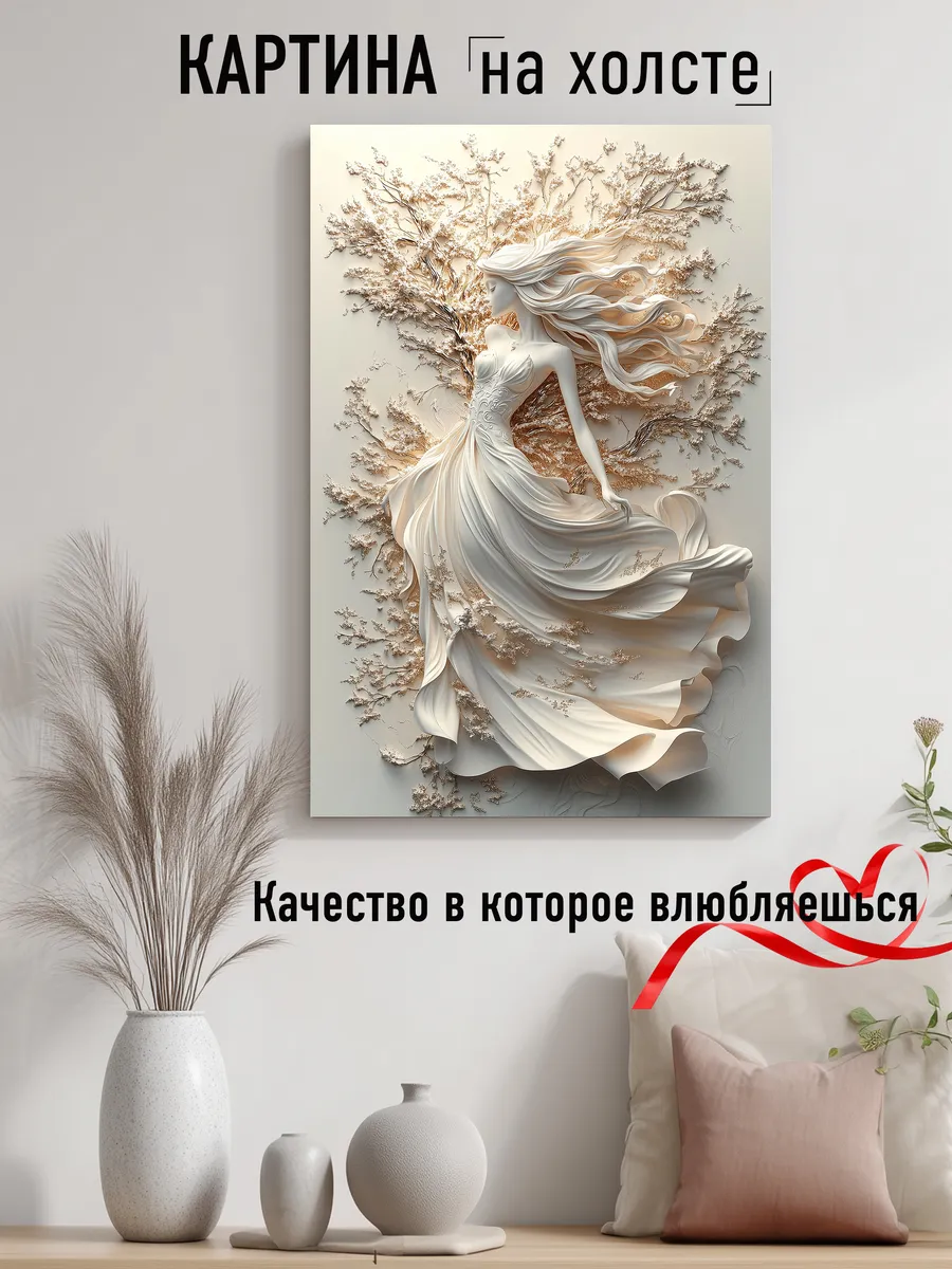 Картина на стену Абстракция 40х60