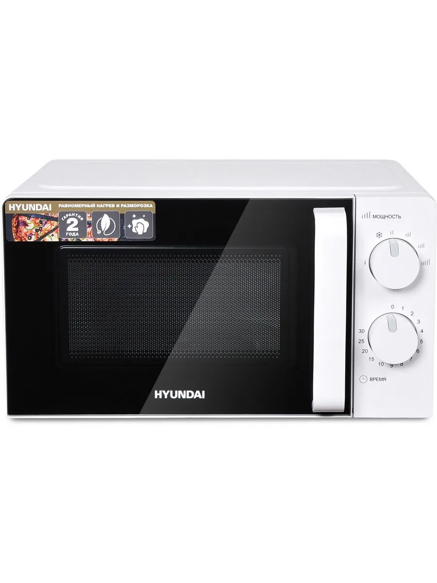 HYUNDAI Микроволновая печь HYM M2038 20л. 700Вт белая
