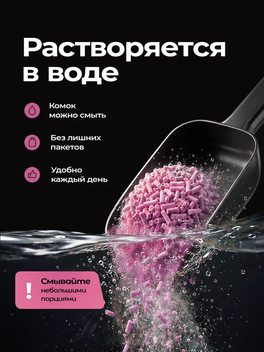 EVIRNES Наполнитель для кошачьего туалета Тофу, Зеленый чай 5 кг, вариант, фото 5