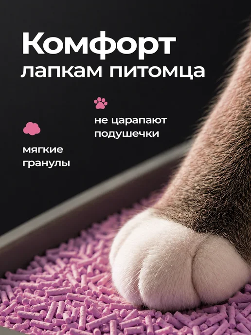 EVIRNES Наполнитель для кошачьего туалета Тофу, Зеленый чай 5 кг, вариант, фото 6