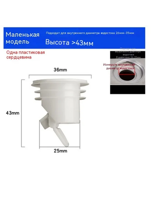 Наземная утечка S, вариант