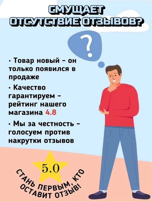 Ручка для финских дверей 3057, белый, фото 3