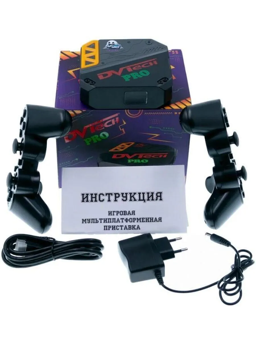 DVTech Игровая приставка DP-001