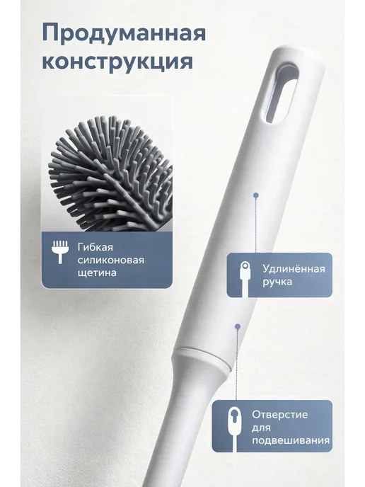 Алика11 Ёршик для унитаза силиконовый напольный с подставкой, белый, фото 2
