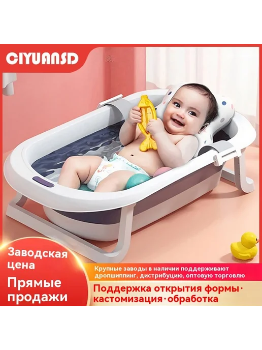 Ванна Стандартный пункт, вариант, фото 4
