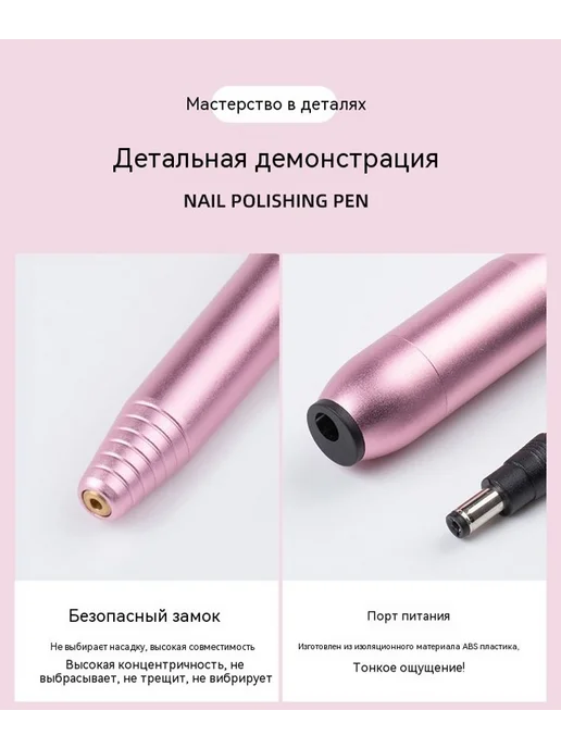 Маникюрная машина Розовый, фиолетовый, фото 7
