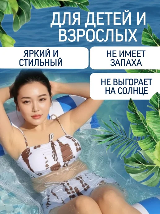 SEVENX Надувной матрас для плавания с сеткой—для моря и бассейна, белый, фото 3