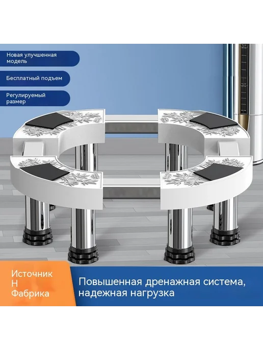 Основание Высота, в упаковке 2,3 кг, фото 2