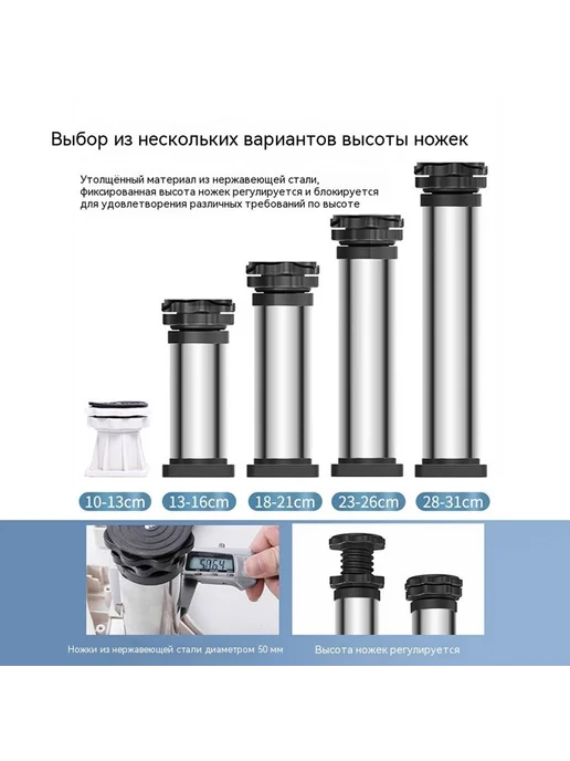 Основание Высота, в упаковке 2,3 кг, фото 7