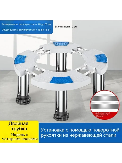 Основание Высота, в упаковке 4,5 кг