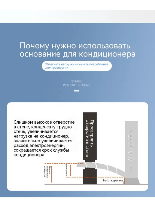 Основание Высота, в упаковке 4,5 кг, фото 10