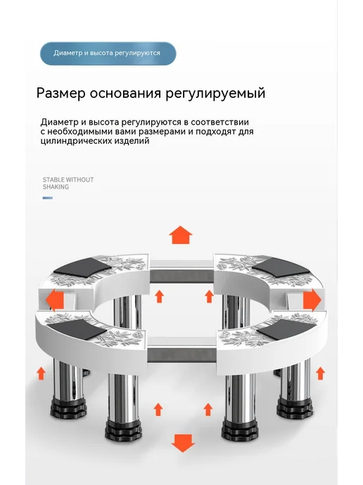 Основание Высота, в упаковке 4,5 кг, фото 13
