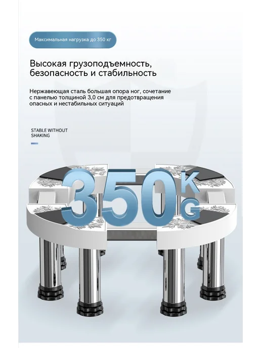 Основание Высота, в упаковке 4,5 кг, фото 14