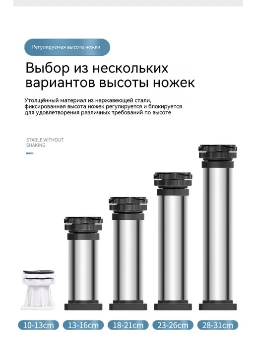 Основание Высота, в упаковке 4,5 кг, фото 16