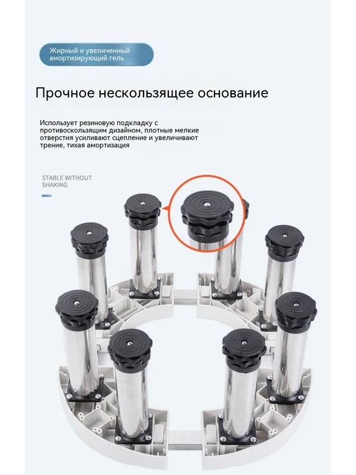 Основание Высота, в упаковке 4,5 кг, фото 17