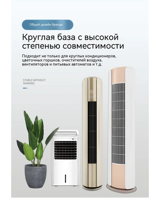 Основание Высота, в упаковке 4,5 кг, фото 18
