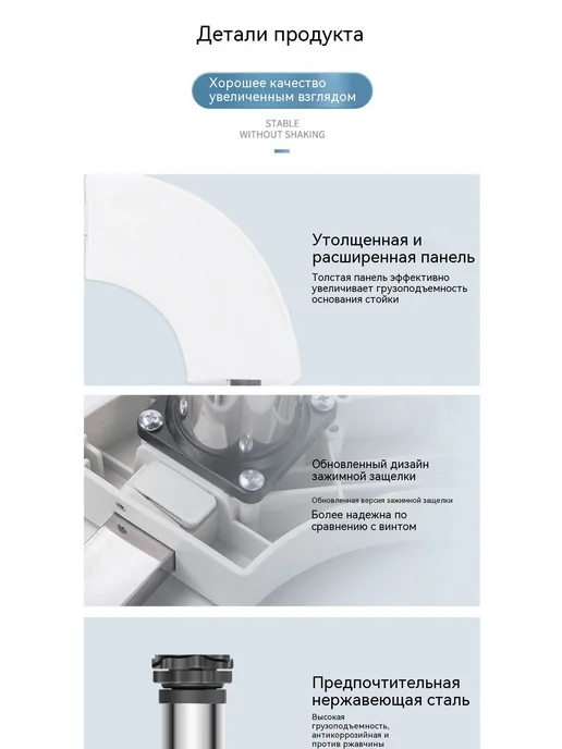 Основание Высота, в упаковке 4,5 кг, фото 19