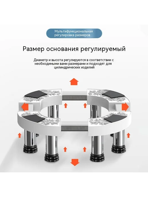 Основание Высота, в упаковке 4,5 кг, фото 4