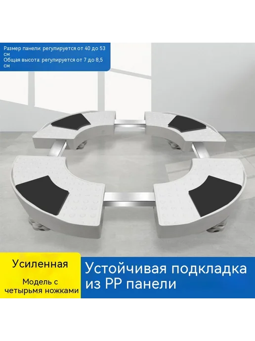 Основание Высота, в упаковке 4,5 кг, фото 6