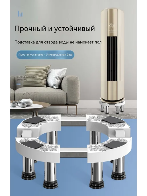 Основание Высота, в упаковке 4,5 кг, фото 8
