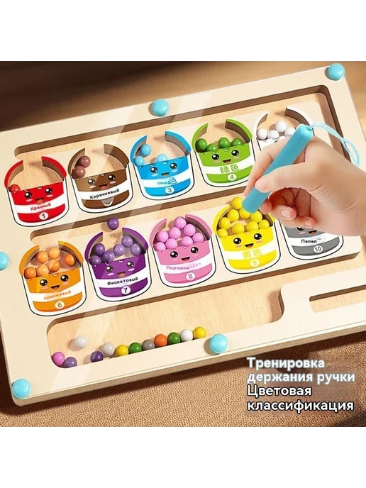 Лабиринт Лабиринт с бисером, вариант