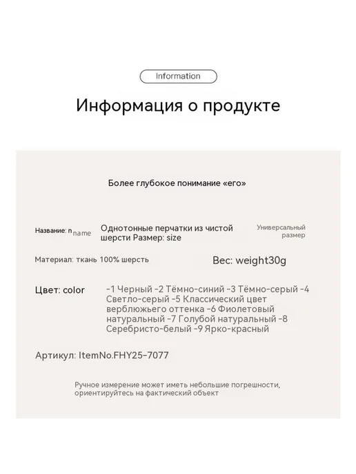 Перчатки Истинный цвет Универсальный размер, вариант, фото 11