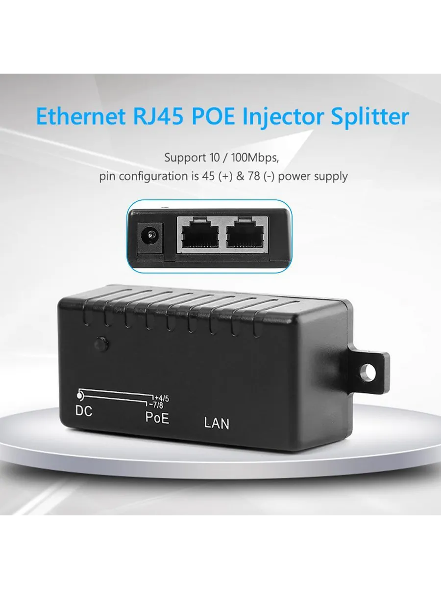 Инжектор PoE 100Мбит для питания по Ethernet