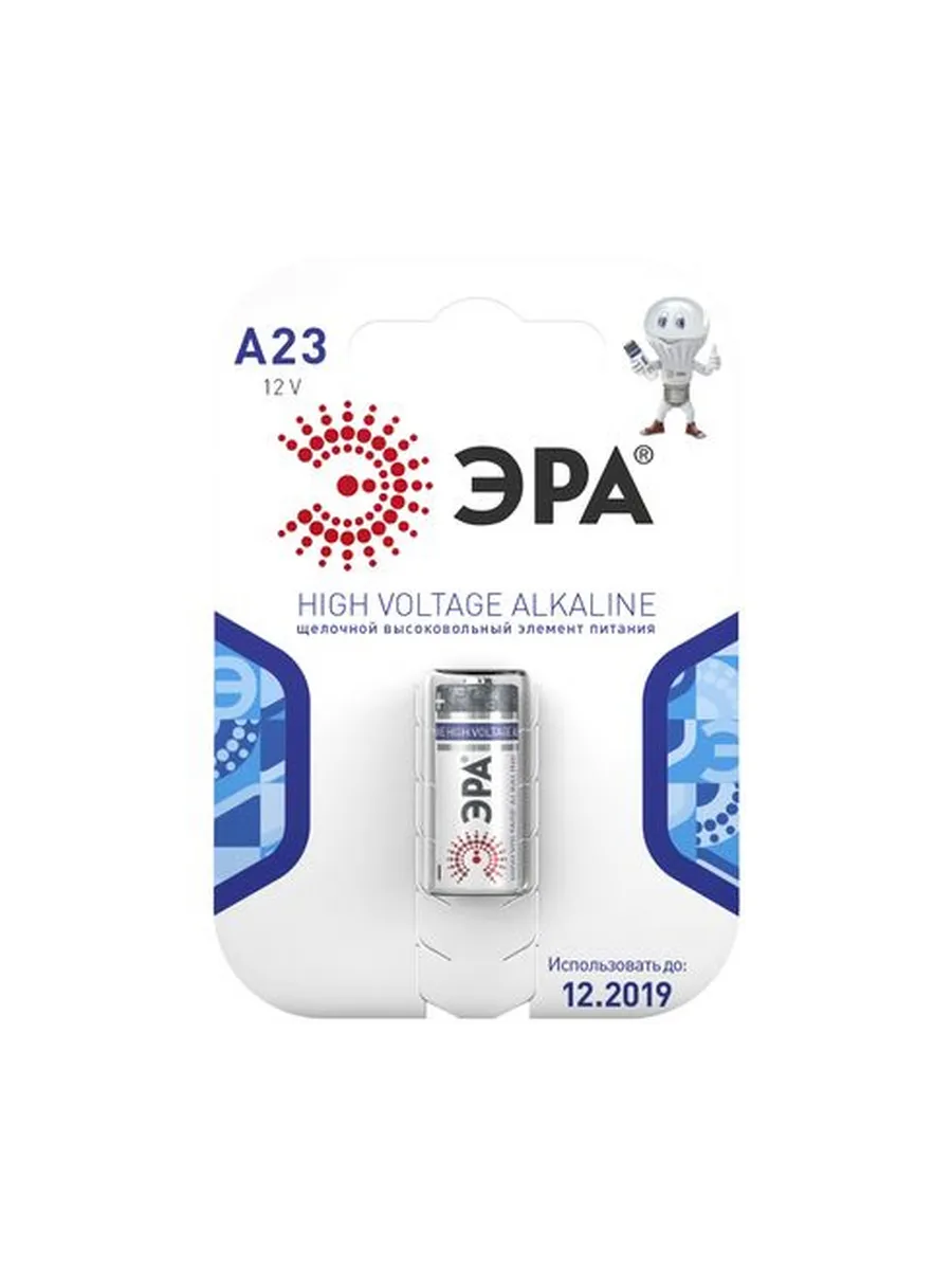 Элемент питания (батарейка) 23A Эра 12V BL-1
