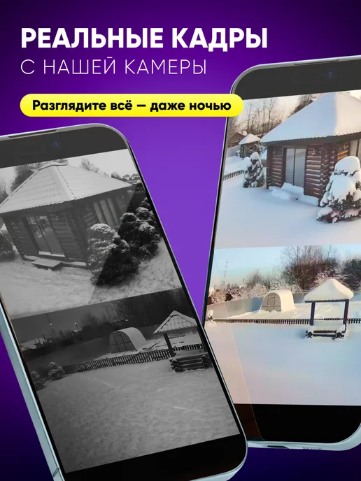 GALATRONICS Камера видеонаблюдения уличная wi-fi Ultra HD 3+3 Мп, черный, фото 5