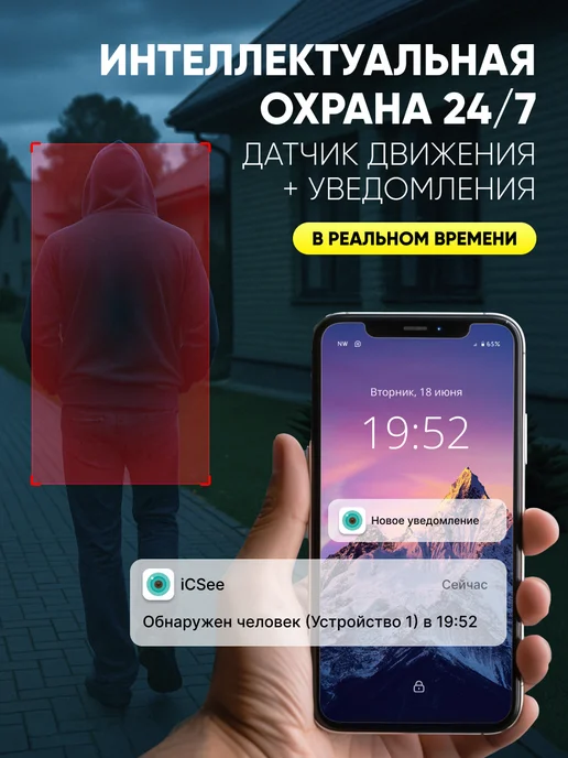 GALATRONICS Камера видеонаблюдения уличная wi-fi Ultra HD 3+3 Мп, черный, фото 6
