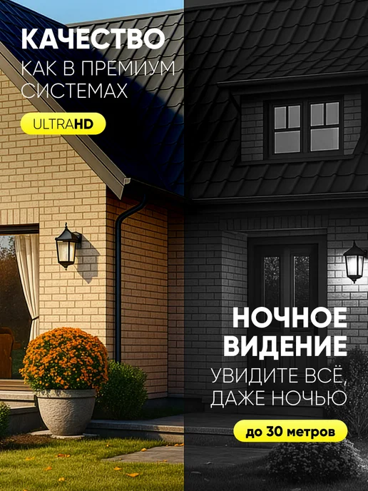 GALATRONICS Камера видеонаблюдения уличная wi-fi Ultra HD 3+3 Мп, черный, фото 7