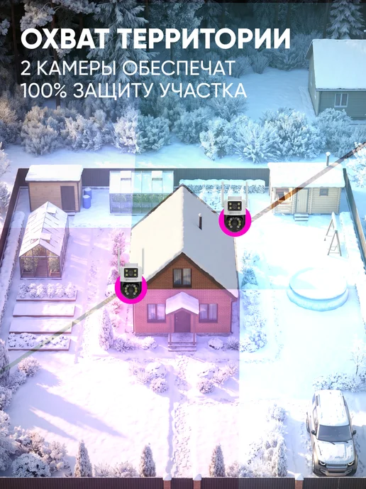 GALATRONICS Камера видеонаблюдения уличная wi-fi Ultra HD 3+3 Мп, черный, фото 8