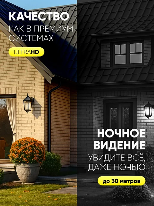 GALATRONICS Камера видеонаблюдения уличная wi-fi Ultra HD 3+3Мп, вариант, фото 7