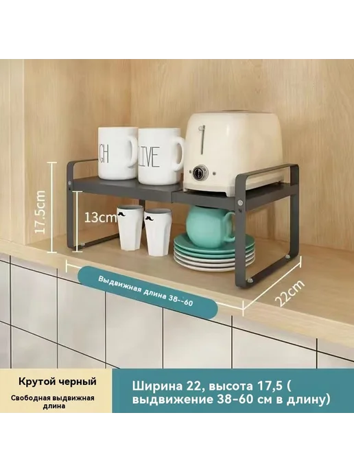 Подставка для хранения 22 ширина 18 высота, 22 25 высота, фото 2