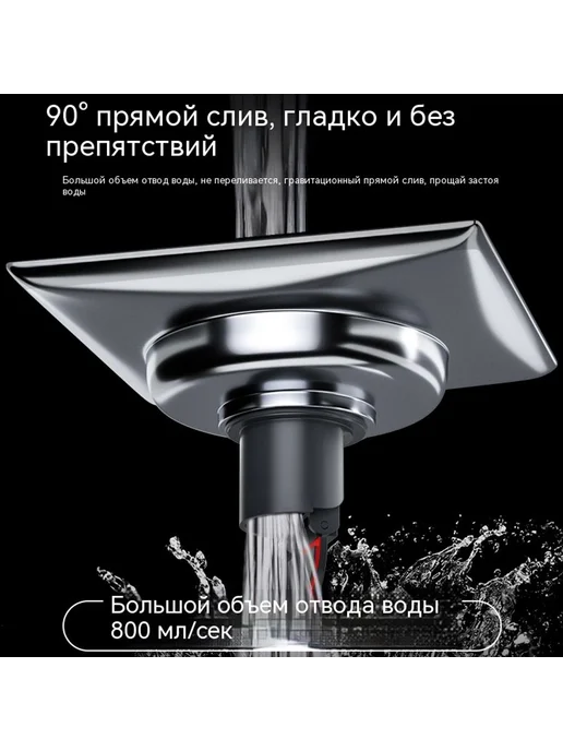 Наземная утечка 1, вариант, фото 3