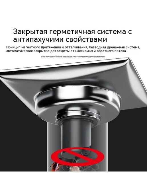 Наземная утечка 1, вариант, фото 4