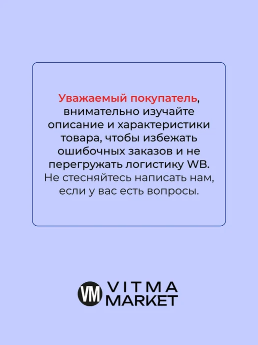 Mertech Весы порционные 15 кг с USB, 15 кг, фото 2